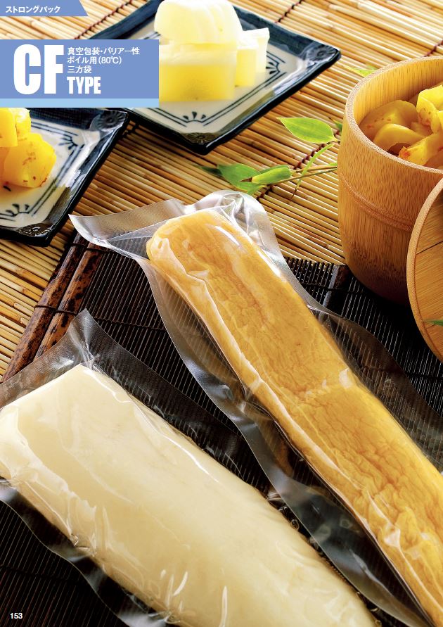 ストロングパック CF-1244 H商品画像2