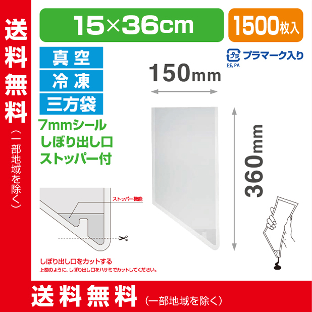 ストロングパック KSF-700