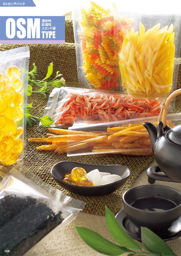 ストロングパック OSM-1614 S商品画像2