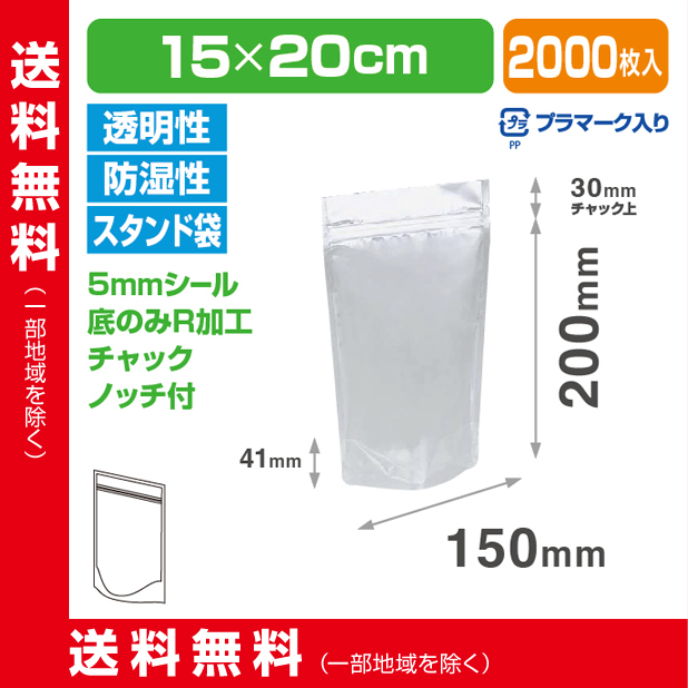 ストロングパック OSP-1520 ZS
