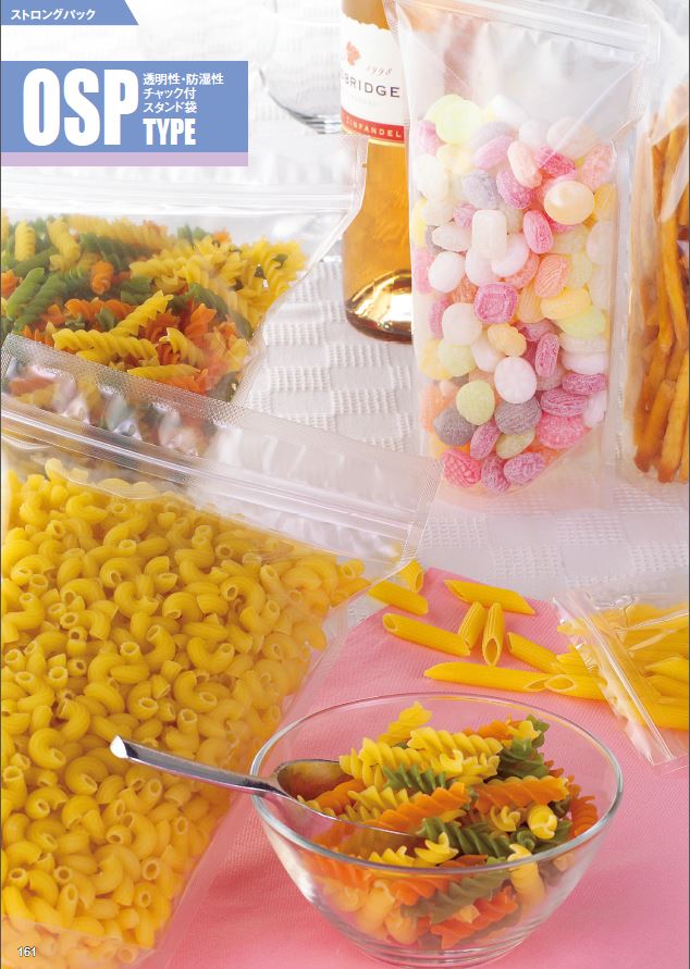 ストロングパック OSP-1827 ZS商品画像2