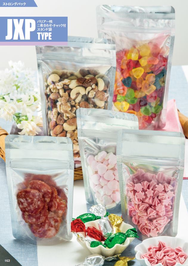 ストロングパック JXP-1112 ZS商品画像2