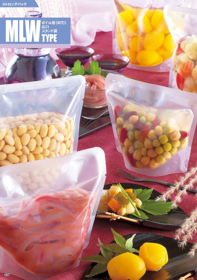 ストロングパック MLW-1614 S商品画像2