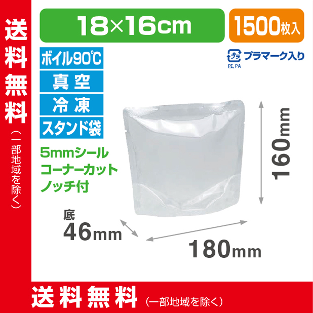 ストロングパック MLW-1816 S