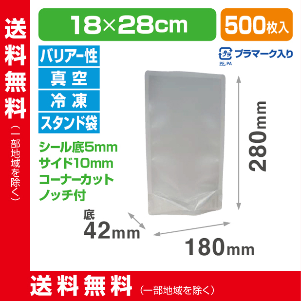 ストロングパック MBA150-1828 S