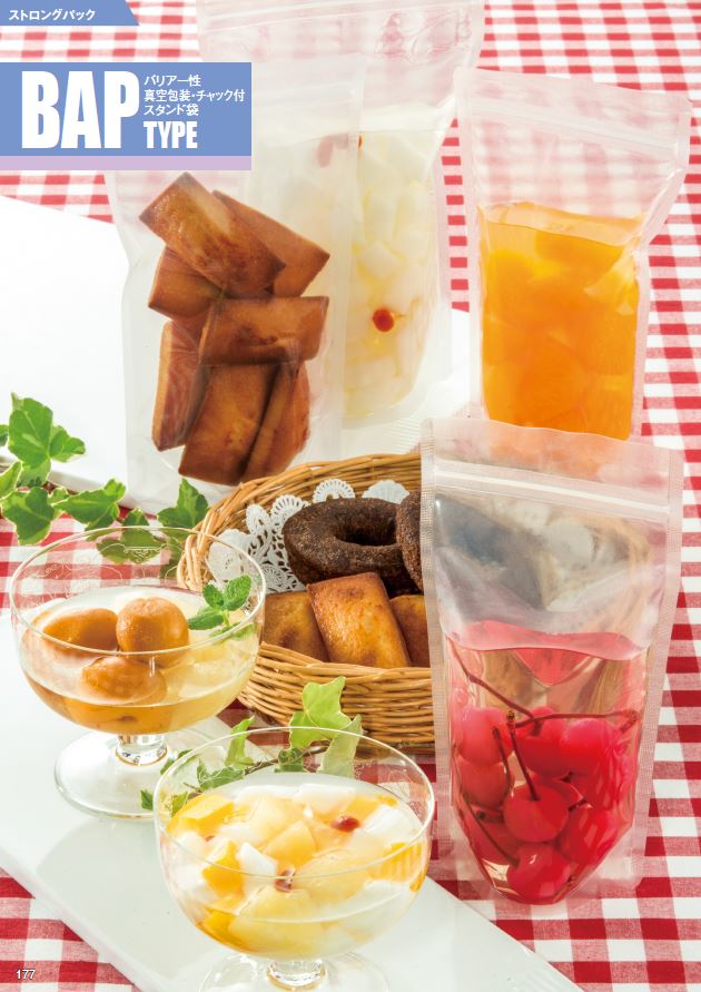 ストロングパック BAP-1117 ZS商品画像2