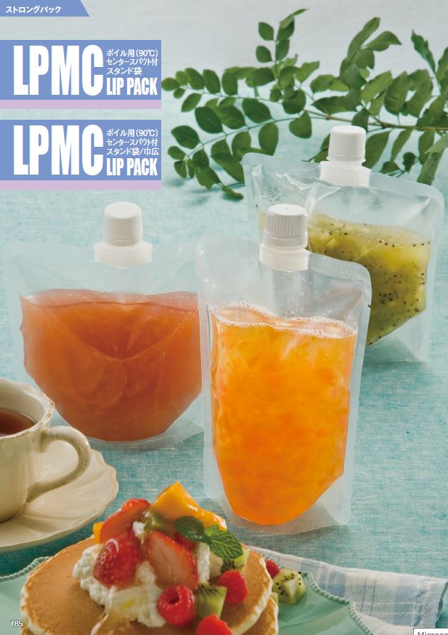 ストロングパック LPMC-1320S商品画像2