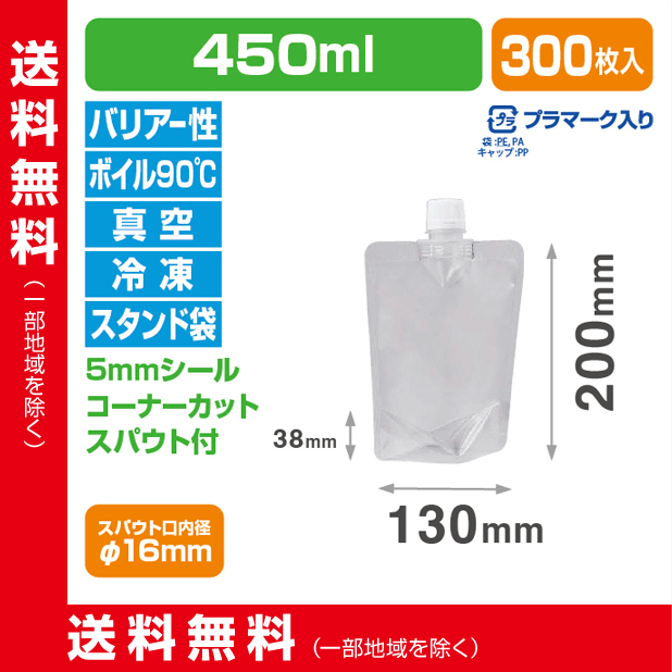 ストロングパック LPMC-1320S