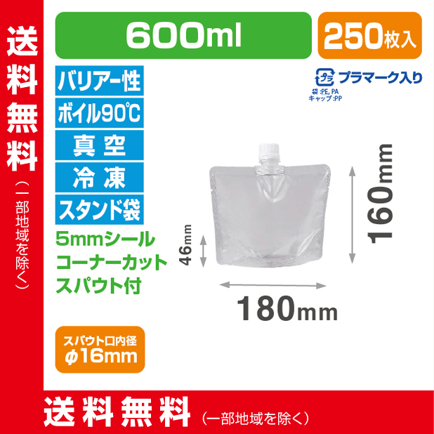 ストロングパック LPMC-1816S