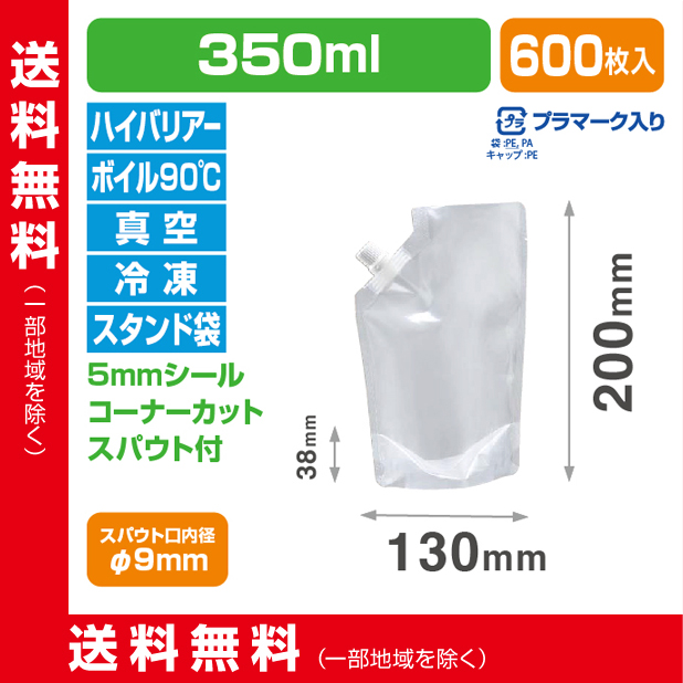 ストロングパック LPM-1320 S