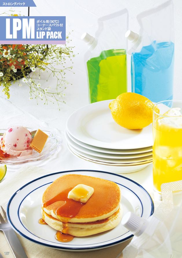 ストロングパック LPM-1422 S商品画像2