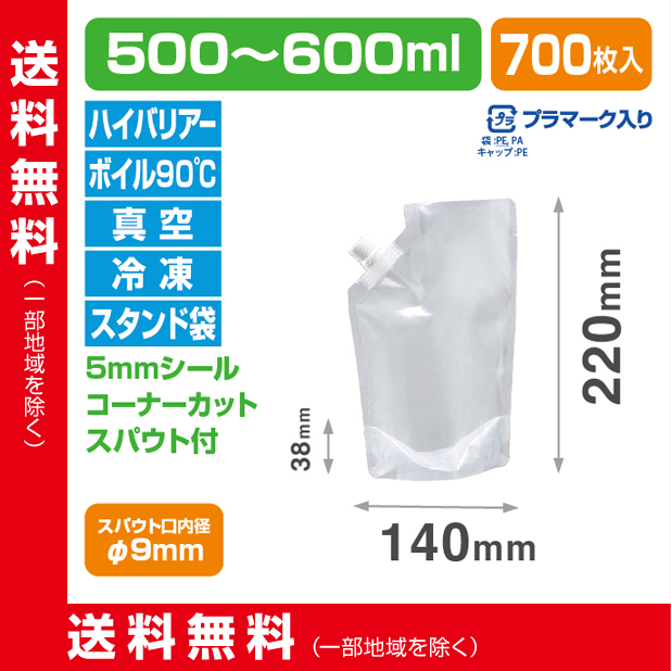 ストロングパック LPM-1422 S