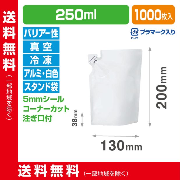 ストロングパック TML-1320 S