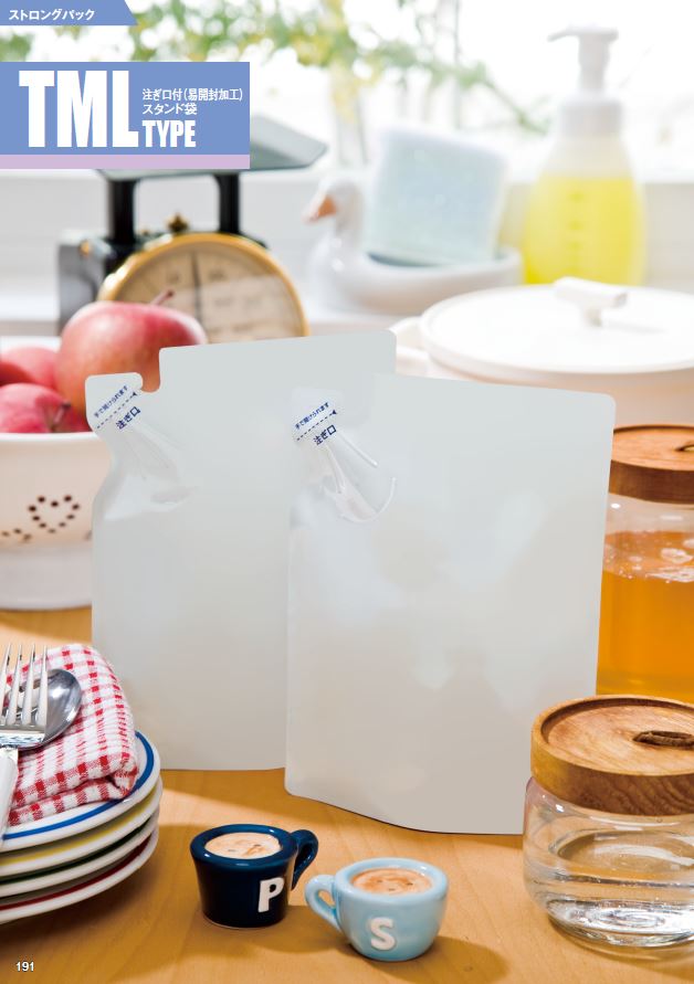 ストロングパック TML-1520 S商品画像2