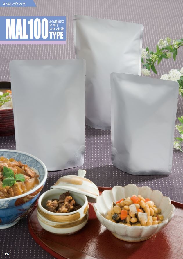 ストロングパック MAL100-1218 S商品画像2