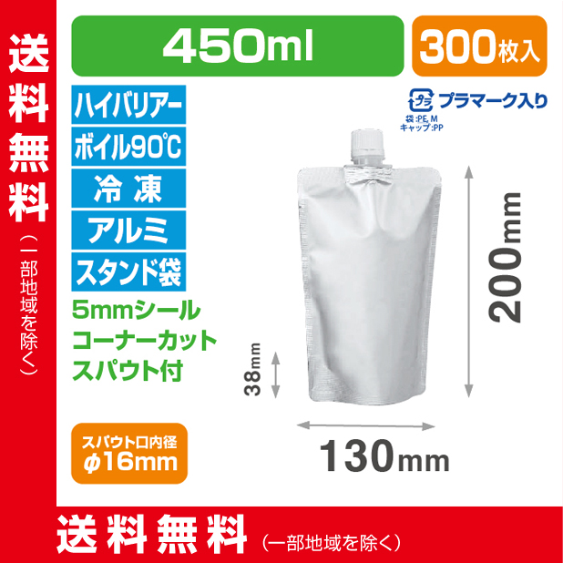 ストロングパック LPALC100-1320S