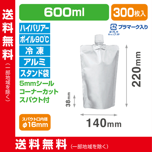 ストロングパック LPALC100-1422S