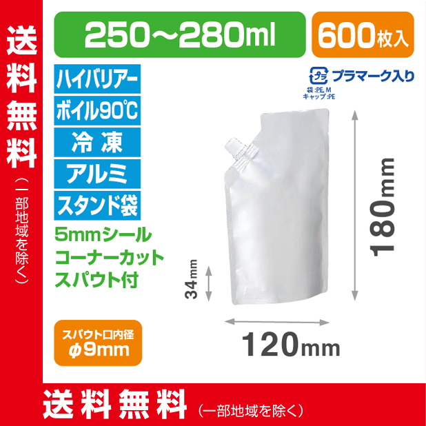 ストロングパック LPAL100-1218S