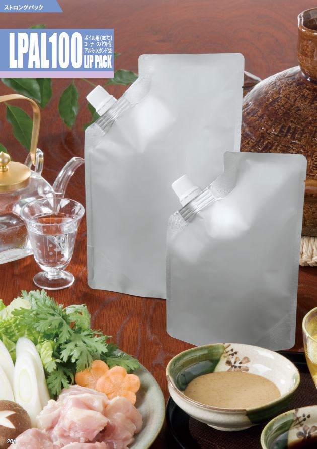 ストロングパック LPAL100-1320S商品画像2