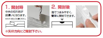 ストロングパック ALP白-1218 ZS商品画像3