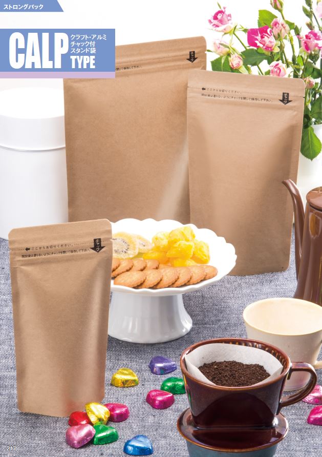 ストロングパック CALP-1521 ZS商品画像2