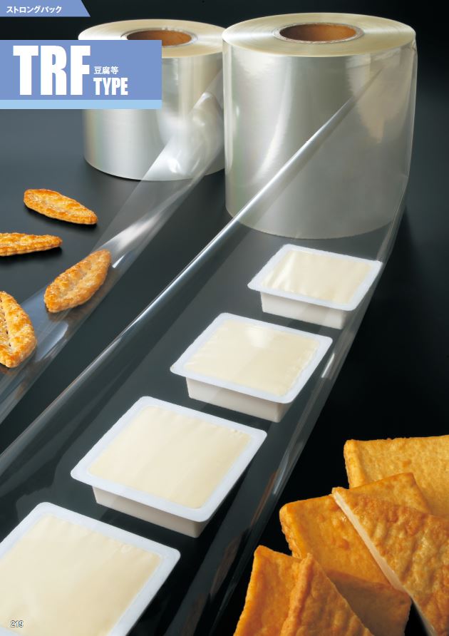 ストロングパック TRF2-140商品画像2