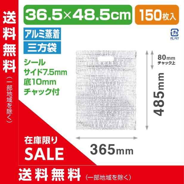 ストロングパック CHB-4