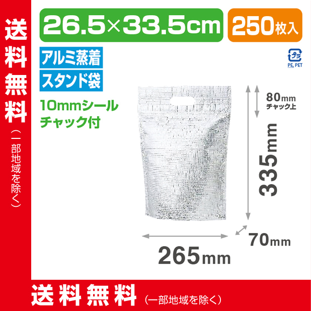 ストロングパック CHB-12