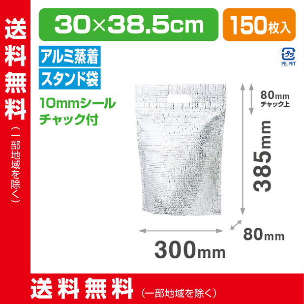 ストロングパック CHB-13