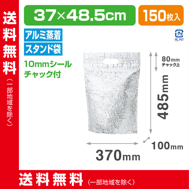 ストロングパック CHB-14