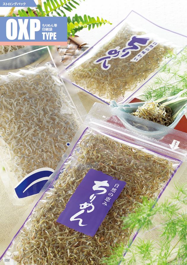 ストロングパック OXP-31 ちりめん 1317 H商品画像2