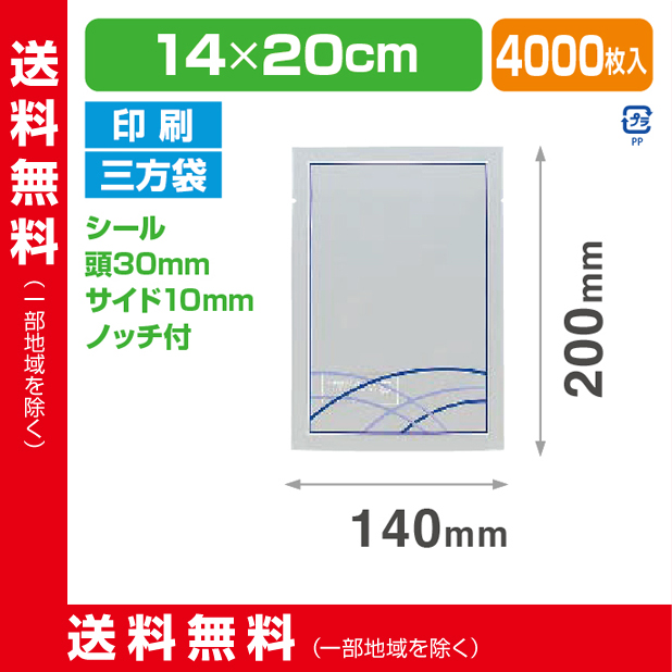 ストロングパック OXP-36 ライン 1420 H