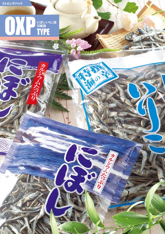 ストロングパック OXP-5 煮干 1827 H商品画像2