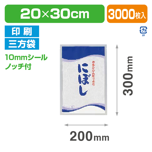ストロングパック OXP-8 にぼし 2030 H