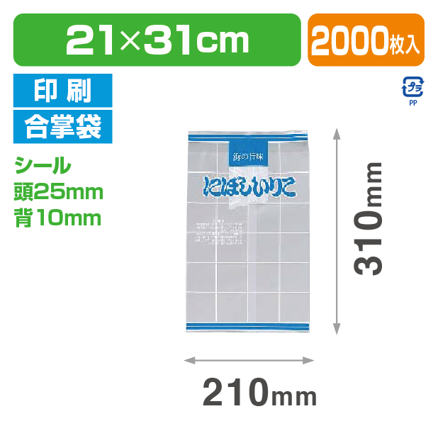 ストロングパック OXP-12 にぼしいりこ 2131 C