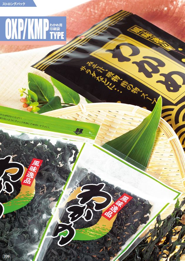 ストロングパック KMP-1 わかめ 1624 HO商品画像2