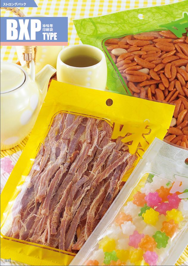 ストロングパック BXP-20 味(白) 2030 HO商品画像2