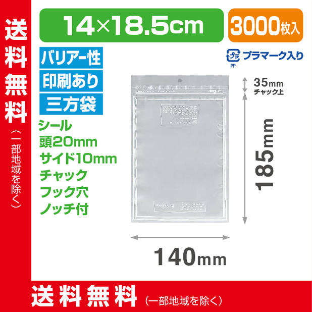 ストロングパック PBXP-1 フレーム 1422 ZHO