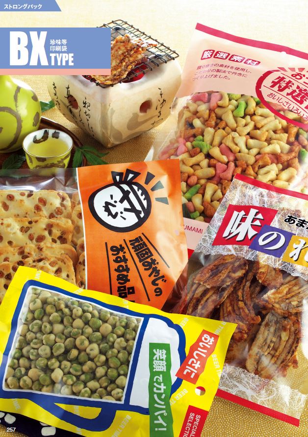 ストロングパック BX-1828 HO おつまみ特選便(小)商品画像2