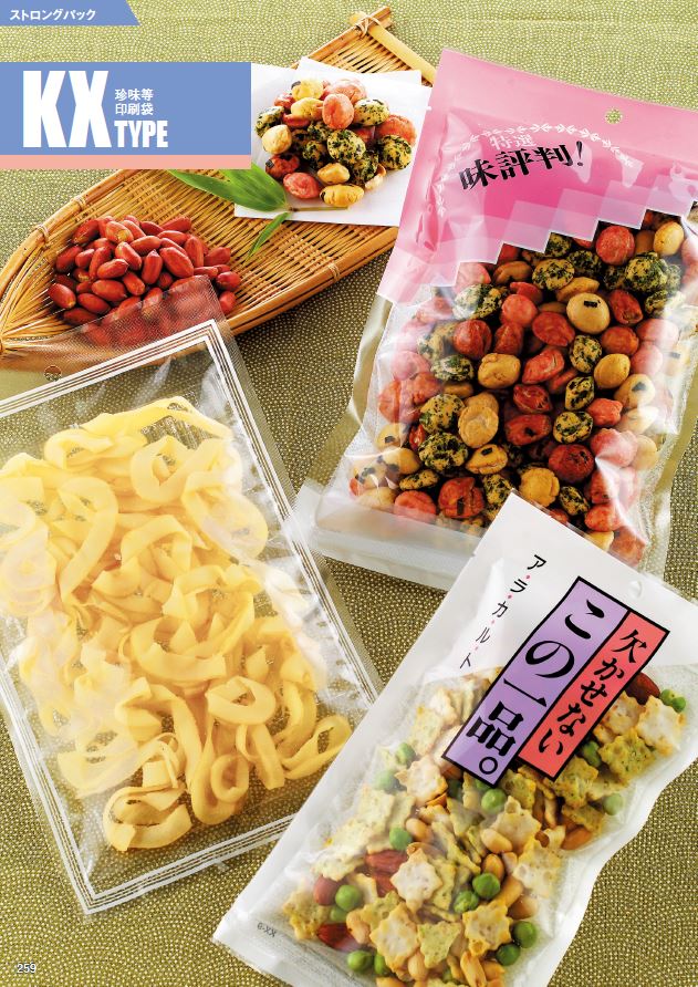 ストロングパック KX-1523 HO 豆菓子商品画像2