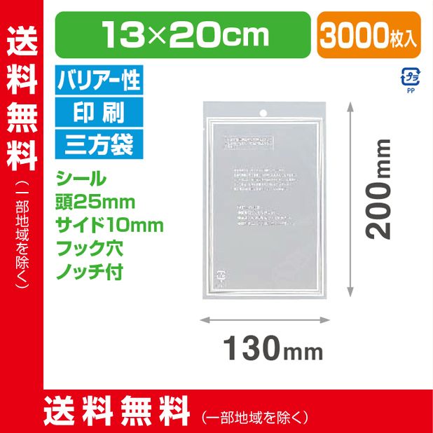 ストロングパック KX-1320 HO 枠(多目的用)