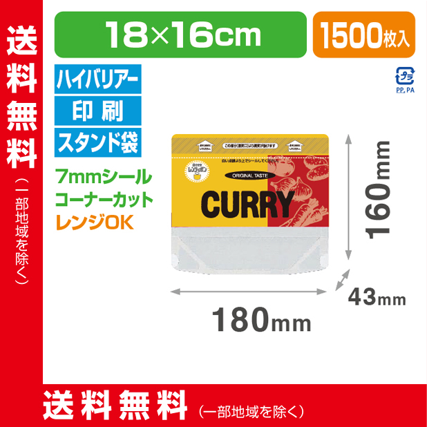 ストロングパック CRP-11