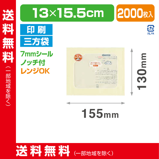 ストロングパック RP-20