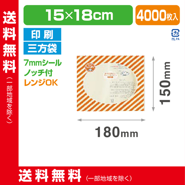 ストロングパック RP-23