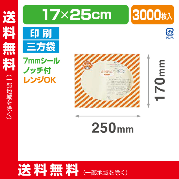 ストロングパック RP-24