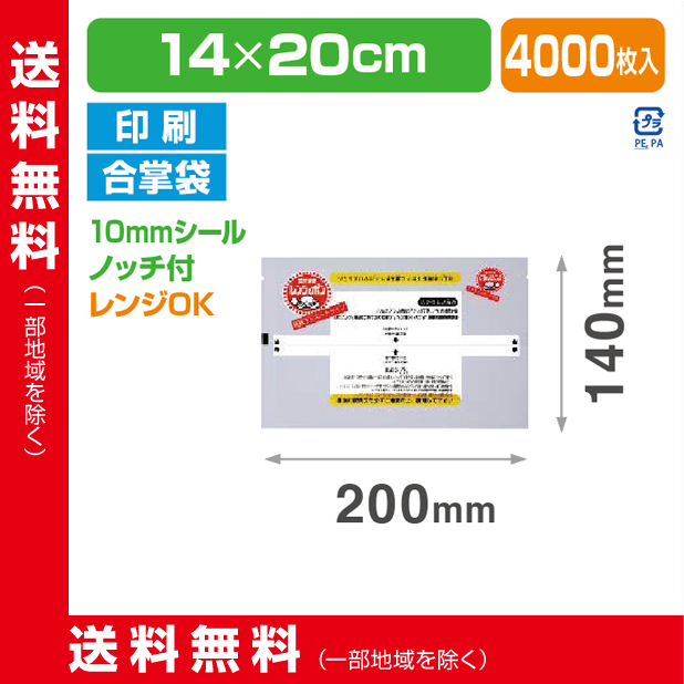 ストロングパック RP-31