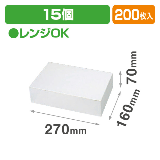 鯛焼15個入白鯛15