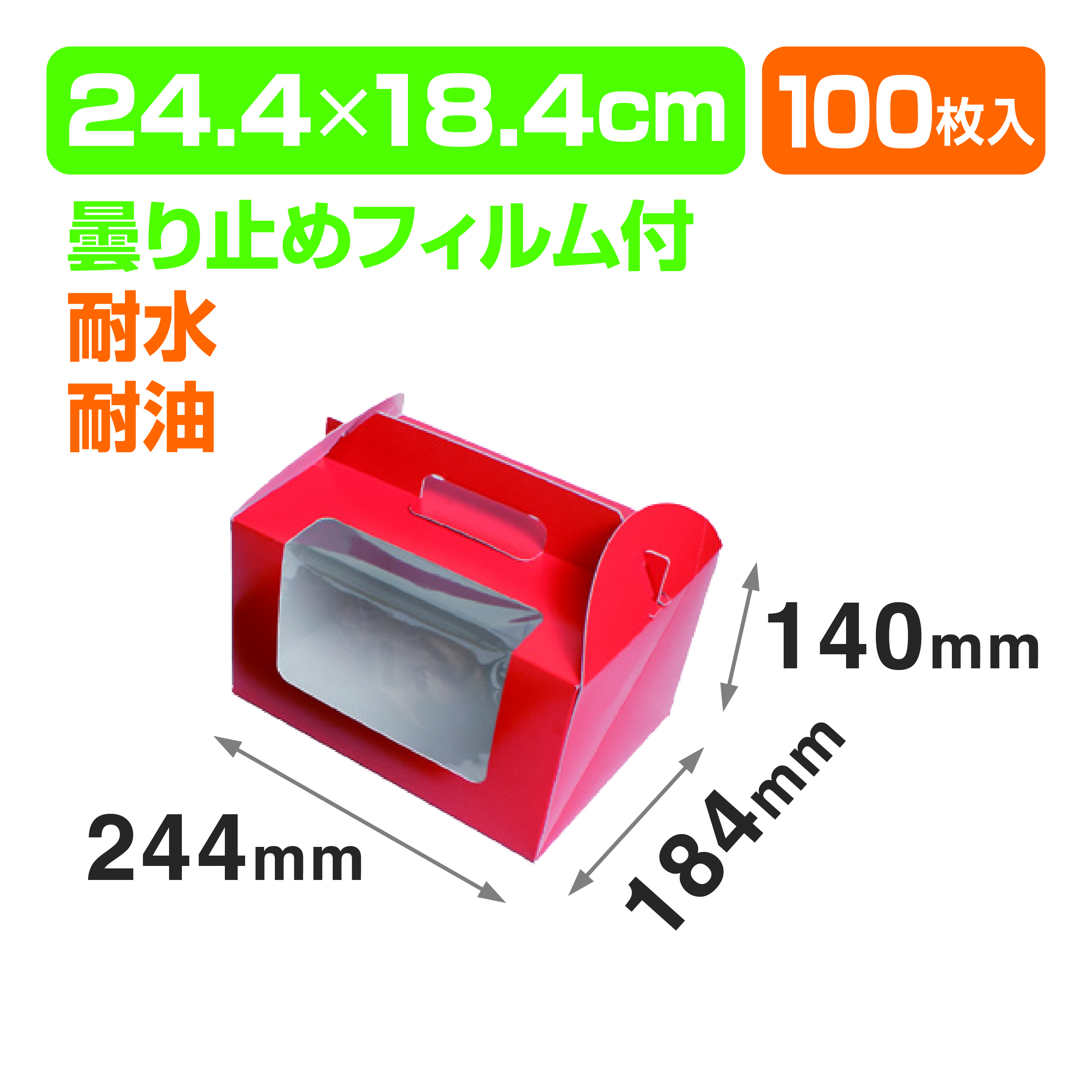 ミエルハンディー トレー無