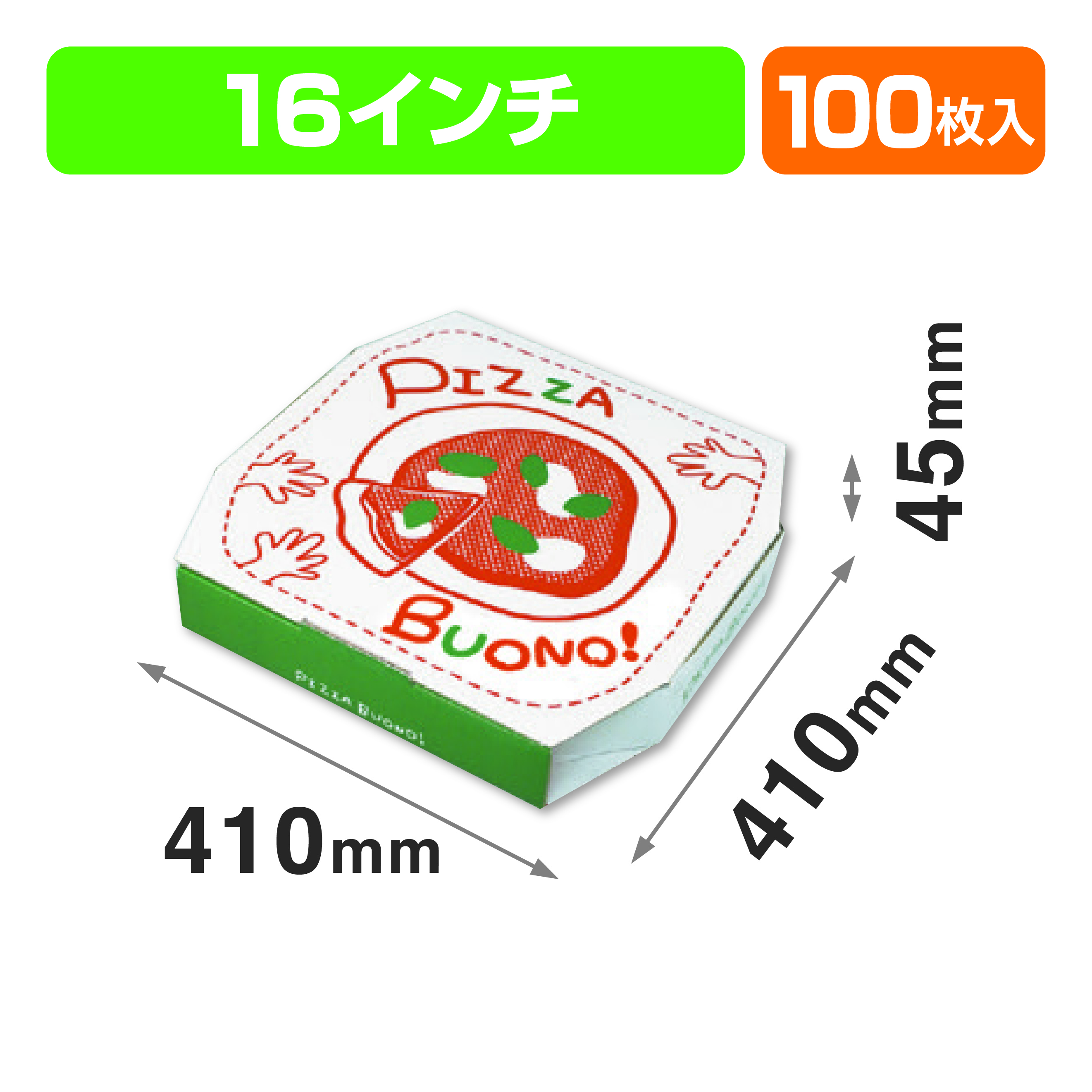 ピザボノ柄 16インチ