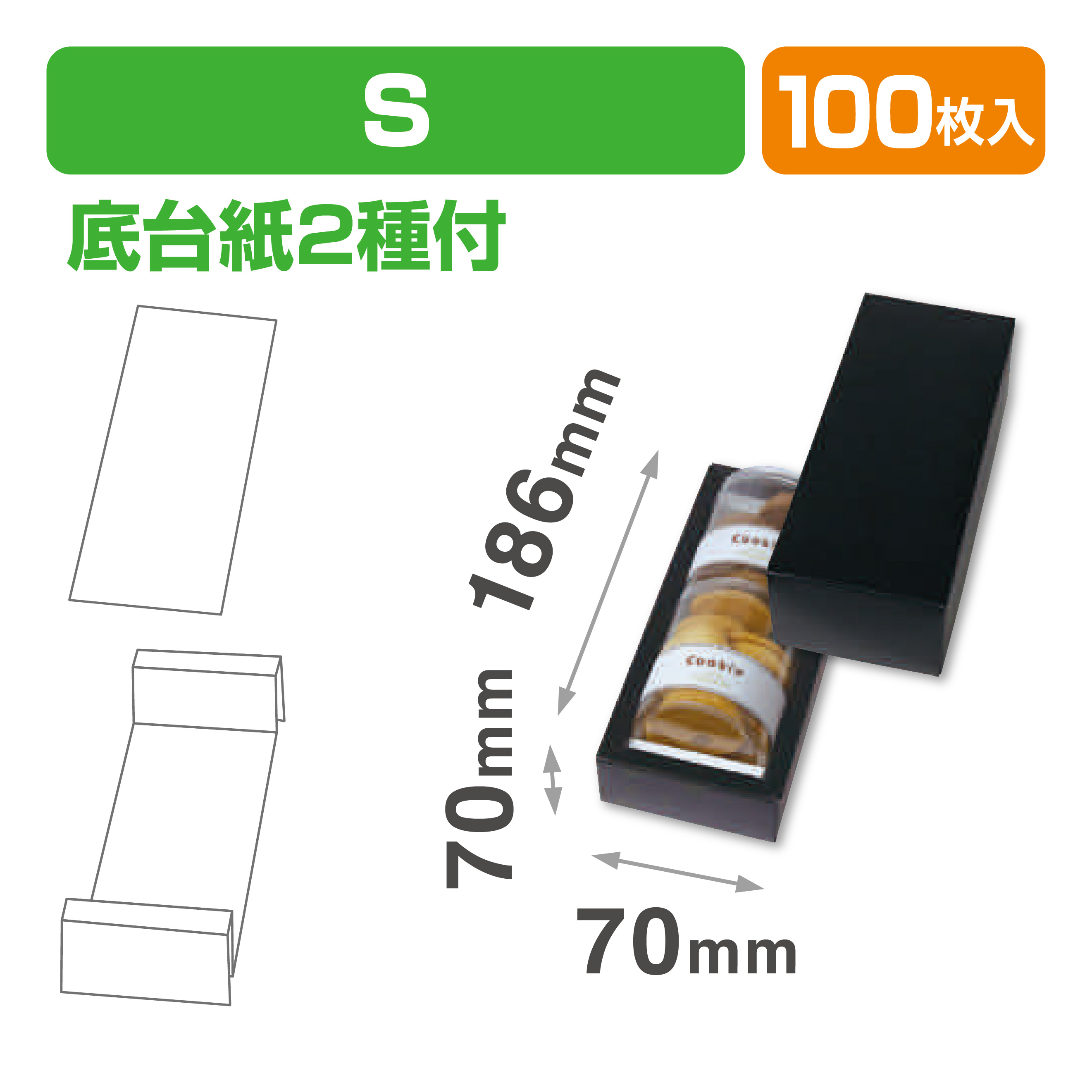 BKアフタヌーンティーBOX S